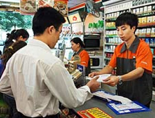 江阴中山公园站点